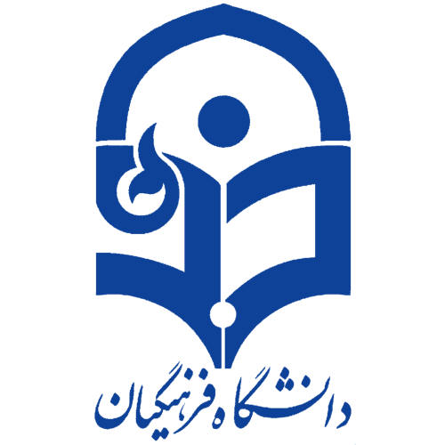 Universidad Farhangian