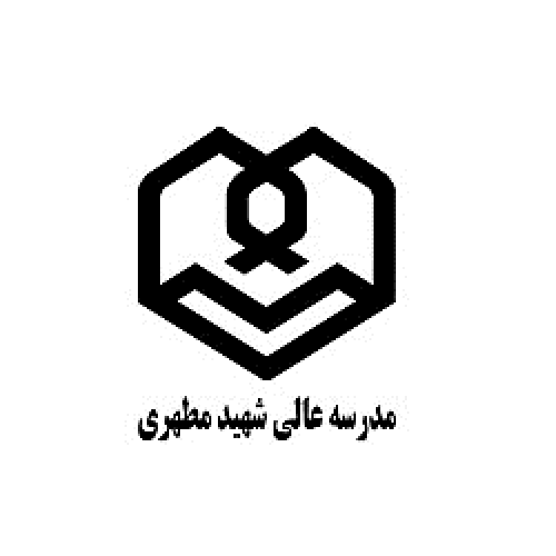 Universidad Shahid Motahhari