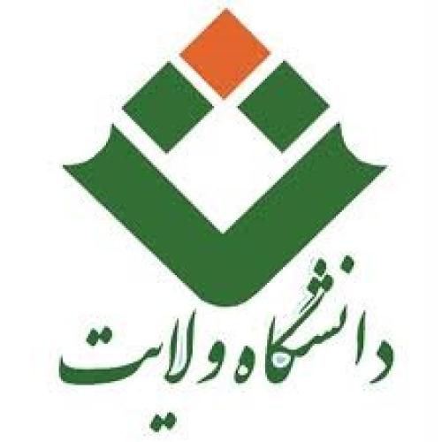 Universidad Velayat de Iranshahr