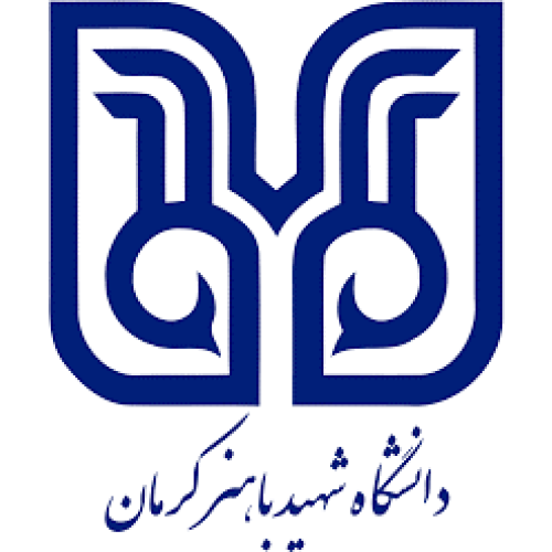 Universidad Shahid Bahonar de Kerman