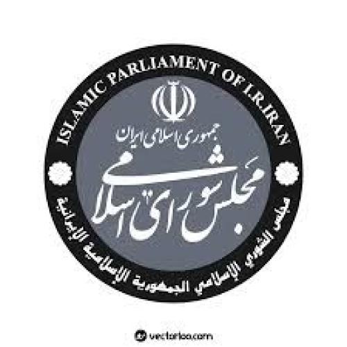 Asamblea Consultiva Islámica de Irán