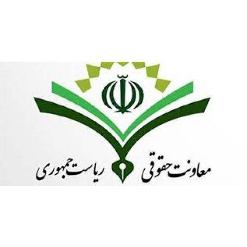 Vicepresidencia para Asuntos de la Mujer y la Familia de Irán