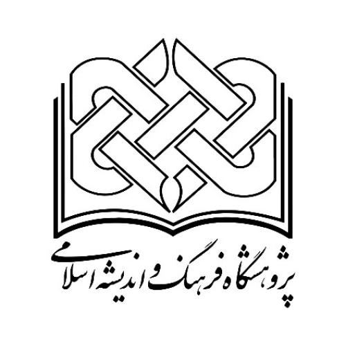 Instituto de Investigación en Cultura y Pensamiento Islámico
